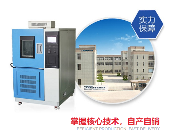 為什么塑料制品要使用高低溫試驗箱做試驗？